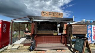 焼き芋屋台 リニューアルオープンのお知らせ 🎉